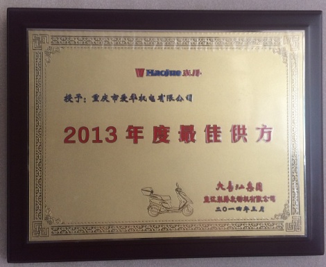 2014.3.JPG