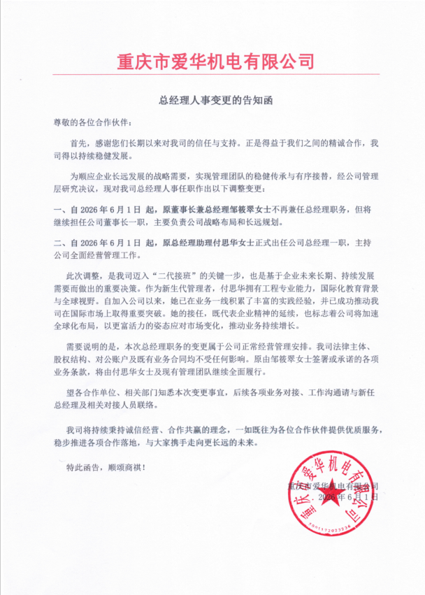 QQ20260617-111106.png